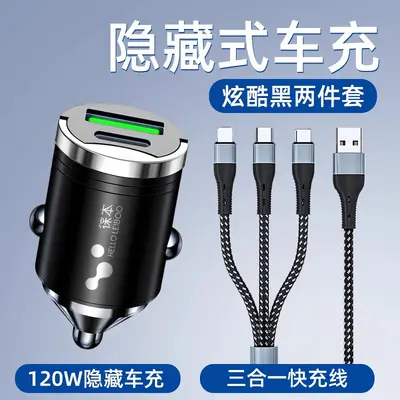 120W araba şarjı çakmak tipi - 9