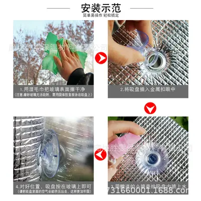 Self-Adhesive Aluminum Foil Window Sun Protection Insulation Film - 6