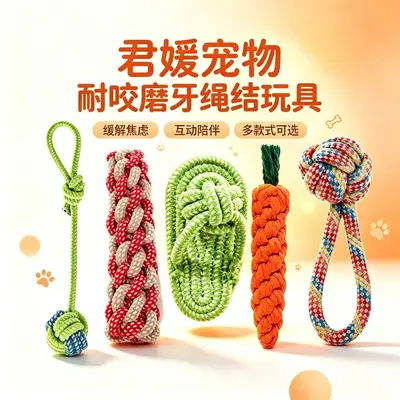 Производитель Full Range Pet Supplies Игрушка-мяч для собак Щенок Крупная собака Устойчивая к жеванию Самостоятельная игра Морковка Игрушка для собак Устойчивый к жеванию мяч - 1
