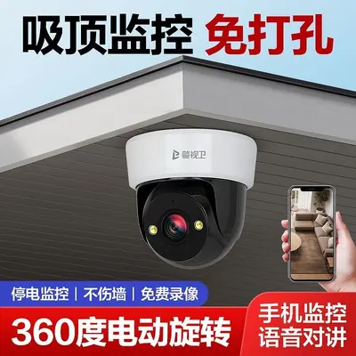 Kabellose WiFi-Kamera HD 360-Grad Ferngegensprechanlage
