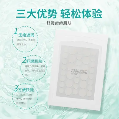 Invisible Hydrocolloid Acne Patch, Waterproof, Daily Use - 5