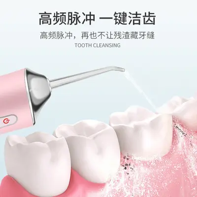 Portable Electric Water Flosser for Home, Dental Oral Irrigator - 4