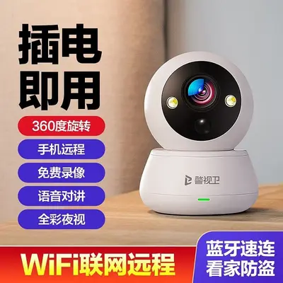 免插电摄像头无线wifi监控器家用门口室内手机远程360度旋转高清 - 8