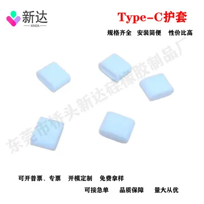 Silicone USB Type-C data cable with dust cap