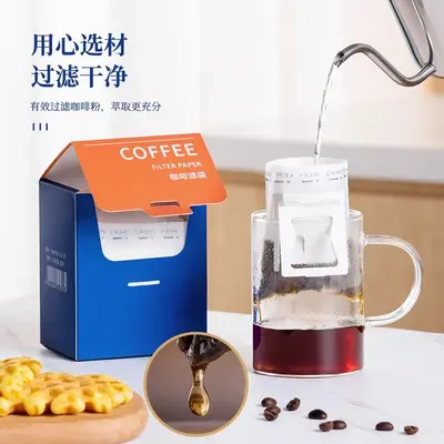 Food-grade drip coffee filter paper, portable drip-type handmade brewing filter cup, single-use drip coffee filter bags wholesale