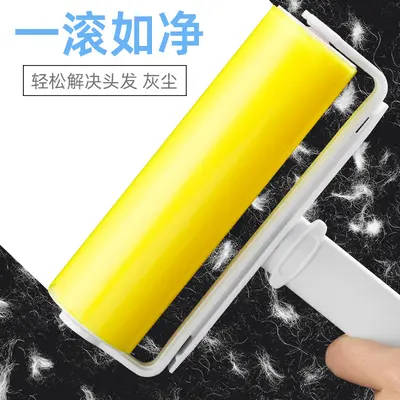 Washable lint roller drum 10-20cm garment cleaner