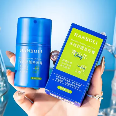 Acne Cream, Fade Acne Marks, Moisturizing - 7