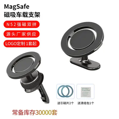 MagSafe Magnetic Car Phone Holder, Air Vent and Dashboard Mount, Alloy