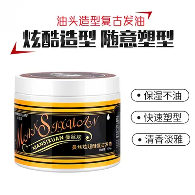 Retro Hair Pomade, Styling, Slicked-Back, 113g - 2