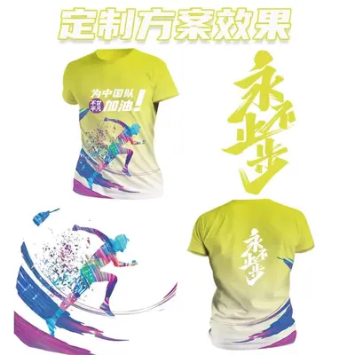 Running Team Ice Silk Quick-Dry T-Shirt Marathon Outdoor Sports Culture Shirt Work Uniform Advertising Shirt Full-Body Print l