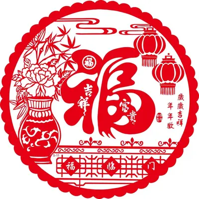 2025 Year of the Snake Electrostatic Window Sticker, Spring Festival Paper Cut - 10