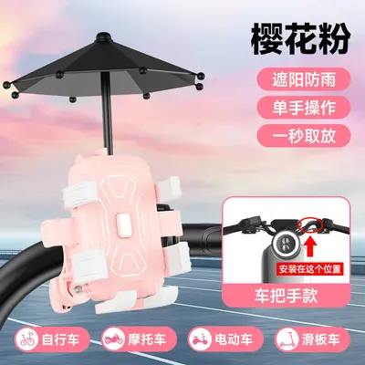 Motorcycle and Bicycle Phone Holder, One-Second Quick Release Auto-Lock - 13