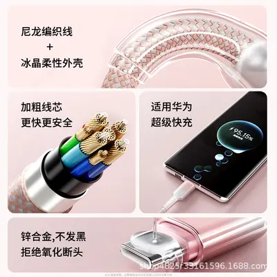 现货数据线三合一 适用苹果华为荣耀120w快充线一拖三充电线批发