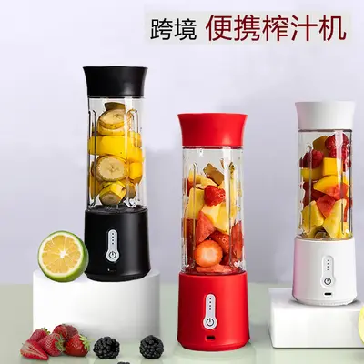Portable electric juicer, USB rechargeable, mini