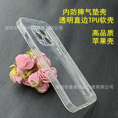 Apple 14/12/13/11/16 Pro Luftkissen Handyhuelle transparent