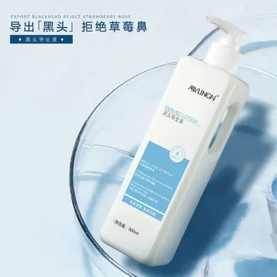 Korean Small-Bubble Blackhead Removal Solution, Pore Tightening, Unisex - 3