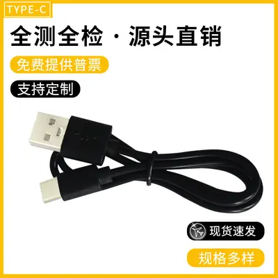 Fabrika kaynaklı Tip-c şarj kablosu Bluetooth kulaklık küçük fan dolgu ışığı dijital drama kablosu USB makine kablosu