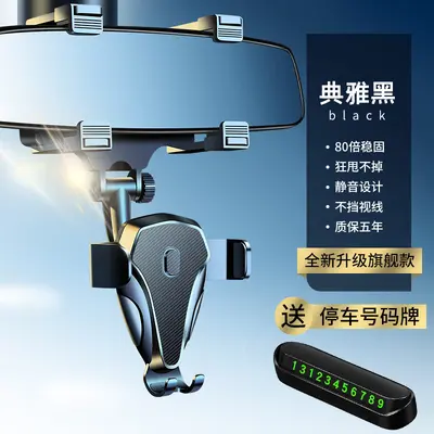 Rearview Mirror Car Phone Holder, Fits Fixed Reflective Mirrors - 8