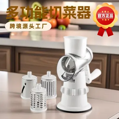 Manual Vegetable Chopper Multifunctional Kitchen Grater