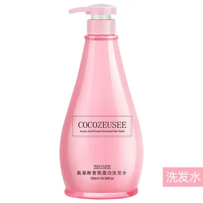 洗发水护发素沐浴露洗护套装滋润保湿氨基酸厂家批发 - 7