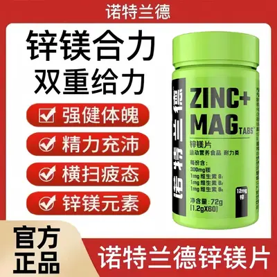 Nordland Zinc Magnesium Tablets, Men's Supplement, Zinc and Selenium