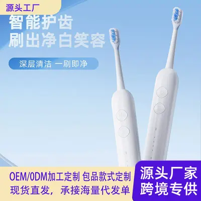 Rechargeable Sonic Electric Toothbrush for Adults and Students, Soft Bristles, Replacement