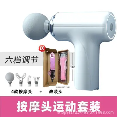 1 筋膜枪男女生mini肌肉按摩器专业肌筋膜枪颈膜枪抖音同款爆款 - 9