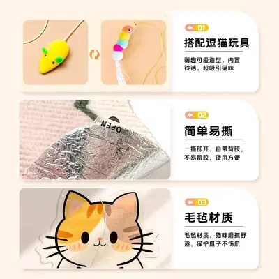 Non-Shedding Upright Wall-Mount Cat Scratch Pad, Sofa Protector - 5