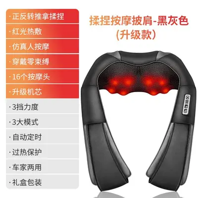 8-head 3D acupressure massage shawl shoulder neck waist - 12