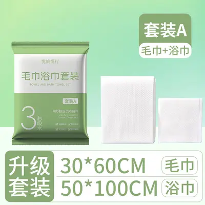 Disposable Hotel Bath Towel, Thick and Large, Individually Packed - 11