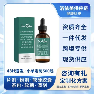 Body Nutrition Drops, Dietary Supplement Drops