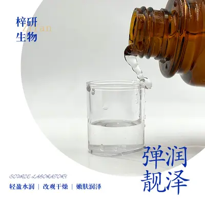 8D Hyaluronsäure Panthenol B5 Gesichtsserum, tiefe Feuchtigkeit - 4