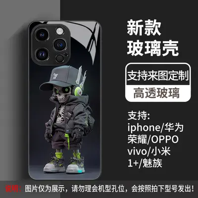 iPhone 17 Pro Max kılıfı, cyberpunk deseni, cam, trendy tasarım