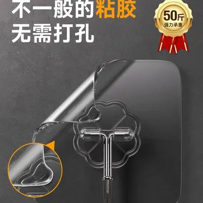 Adhesive Hook Without Drilling, Stainless Steel Transparent Hook for Doors - 10