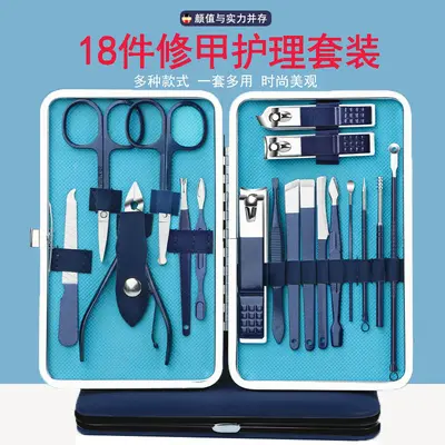18-piece nail care set with clipper, nipper and pedicure tools