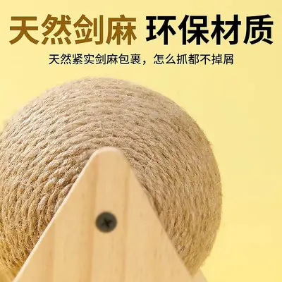 Pet Rabbit Scratching Ball, Claw-Grinding Toy for Small Pets