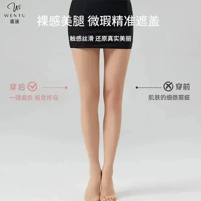 Thin Spring-Summer Hyaluronic Acid Sheen Base Stockings, Pineapple Pattern Women's Tights