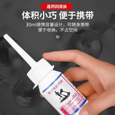 Treadmill Silicone Lubricant Oil, 90 ml, Universal Maintenance Oil - 7