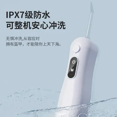 Rechargeable Portable Electric Teeth Cleaner Household Water Flosser - 2