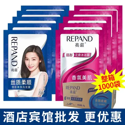 Disposable Shampoo Sachets for Hotels and Motels, Shower Gel Packaging - 1