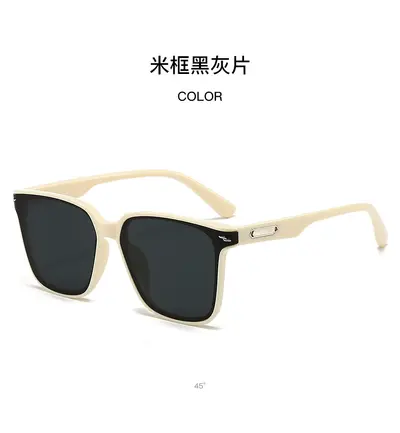Minimalist Geometric Sunglasses with Curved Lenses and UV400 Protection - 7