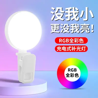 W50 Phone Magnetic Mini Fill Light LED Phone Beauty Selfie Adjustable Pocket Light Handheld Video Light - 10