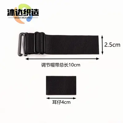 Adjustable Elastic Hat Band with Open-Top Buckle and Variable Size - 12