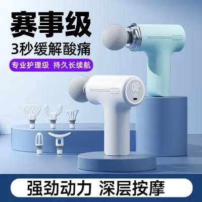 筋膜枪肌肉按摩器迷你业级颈膜枪男女多功能用静音放松按摩枪 - 5