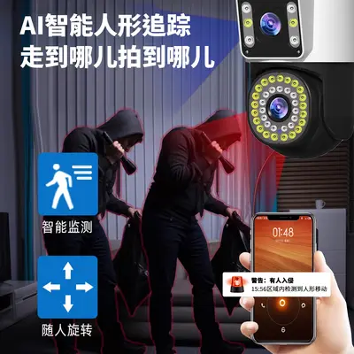 360° WiFi Security Camera, 1080P Panoramic View