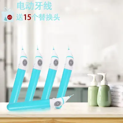 电动水牙线 电动洁牙器 电动牙签 爆品 新品电动洁牙器 - 4