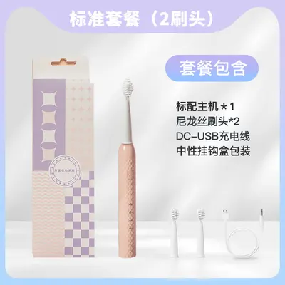 Adult Sonic Electric Toothbrush, USB Rechargeable, Multi-Speed - 13