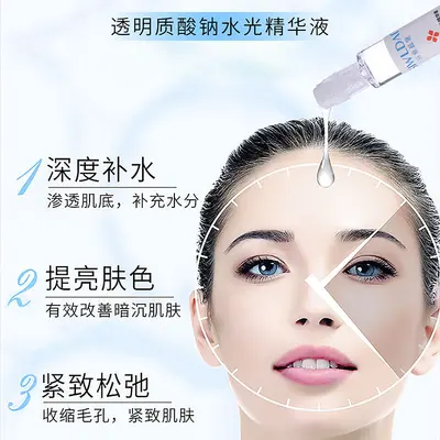 Sodium Hyaluronate Needle-Free Water Light Serum, Deep Hydration - 3