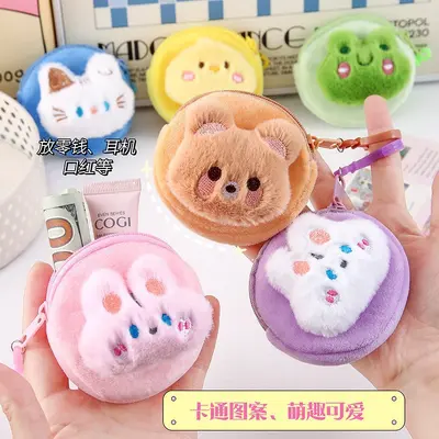 Sevimli hayvan figürlü peluş bozuk para cüzdanı, mini - 4