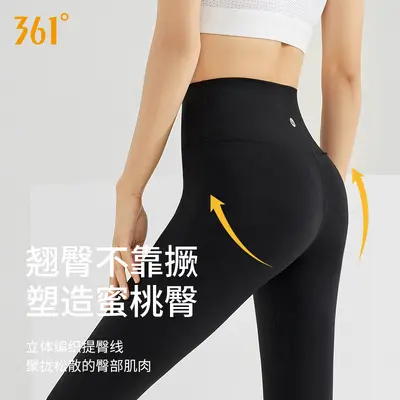 361 Women's High-Waist Yoga Pants, Slim Fit